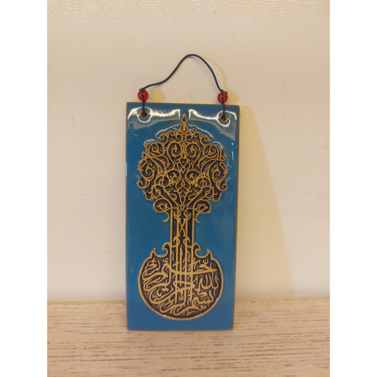 دیوارکوب سرامیکی بسم الله الرحمن الرحیم