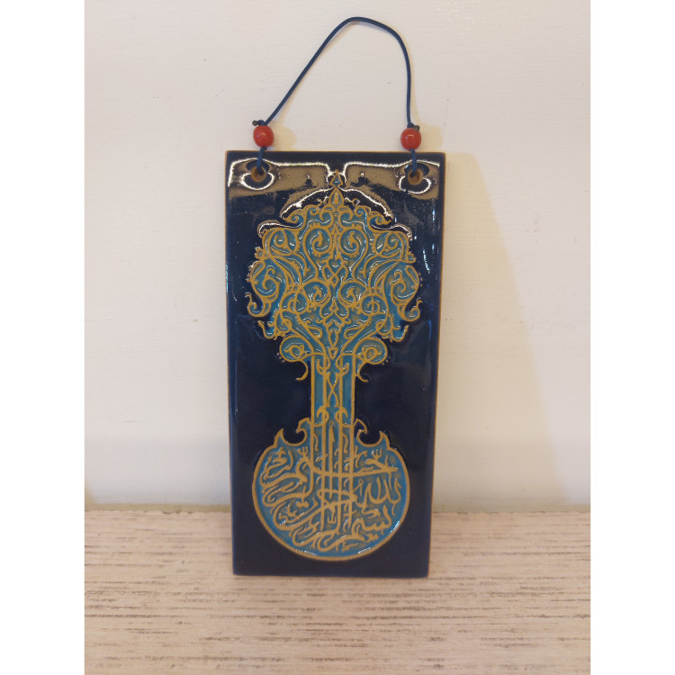 دیوارکوب سرامیکی بسم الله الرحمن الرحیم