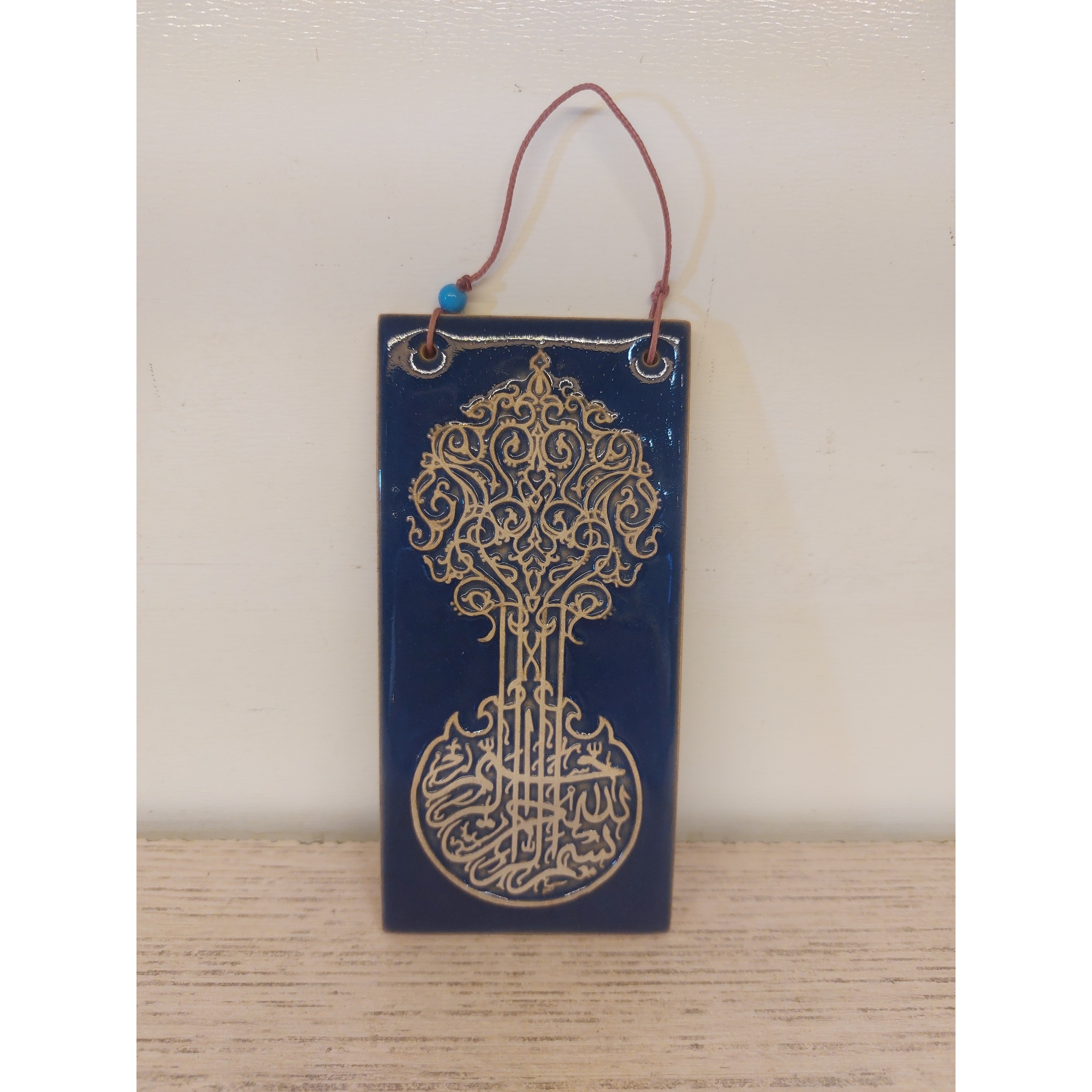 دیوارکوب سرامیکی بسم الله الرحمن الرحیم